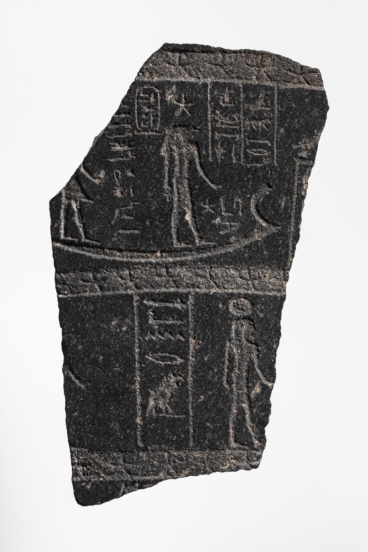Water clock (klepsydra) with heiroglyphic inscriptions and figures of deities, H351