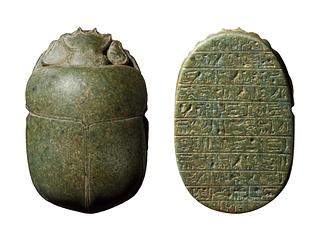 H403 Skarabæ med hieroglyfindskrift, uddrag fra Dødebogen