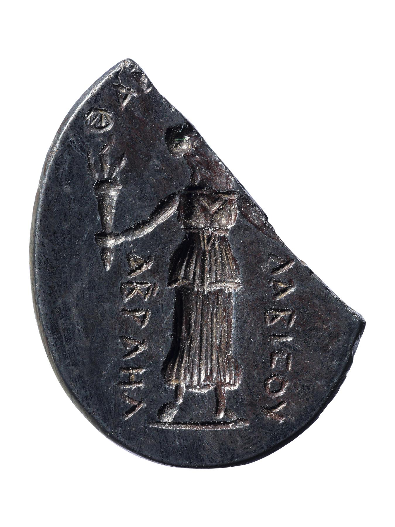 Woman with the head of an ox and a magical inscription (obverse), magical inscription (reverse), I1685