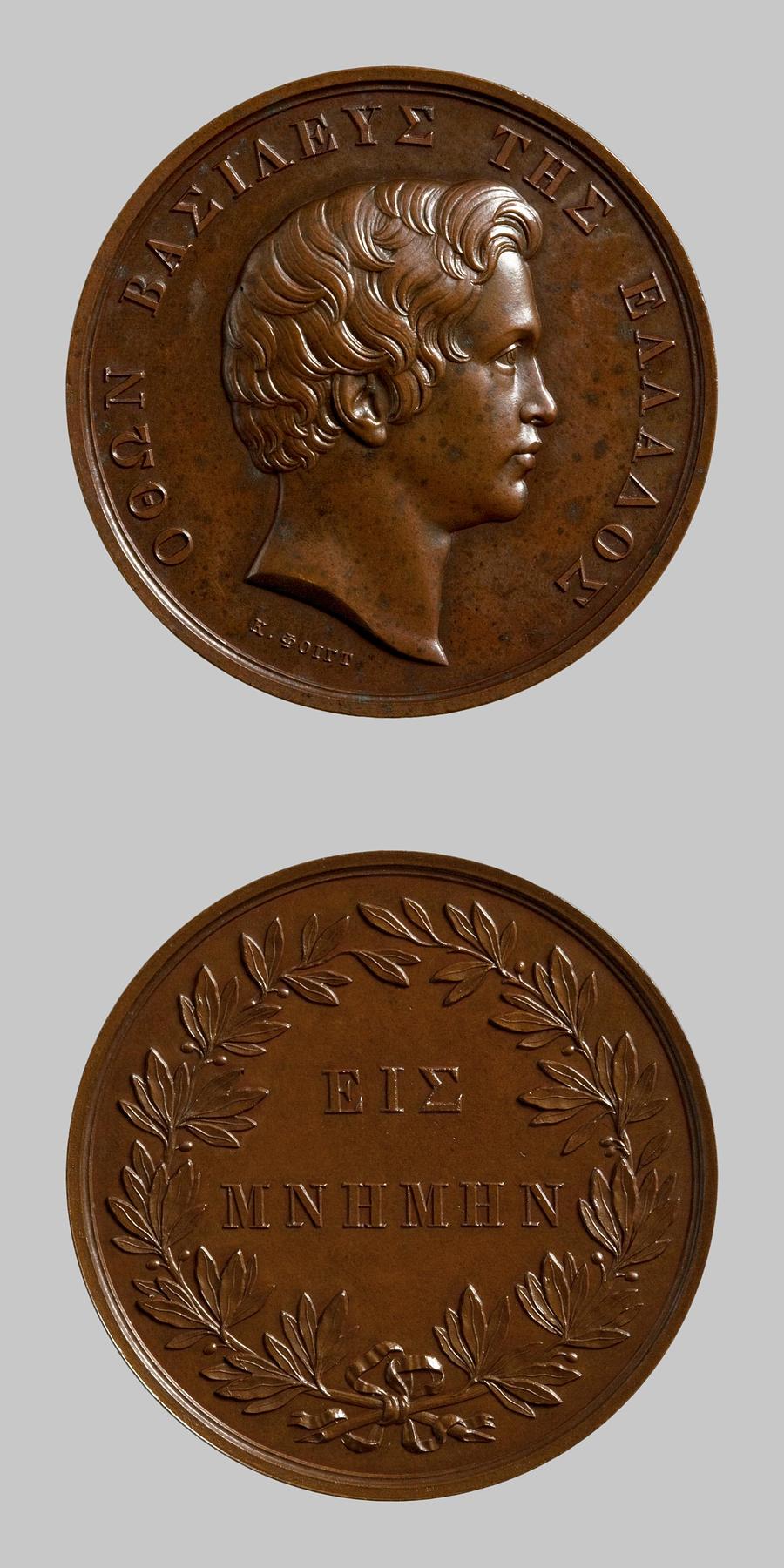 Medaljens forside: Kong Otto 1. af Grækenland. Medaljens bagside: Laurbærkrans og inskription, F128