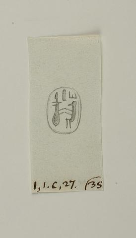 D1251 Hieroglyf-signet