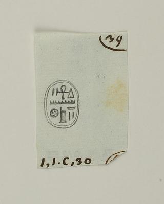 D1255 Hieroglyf-signet