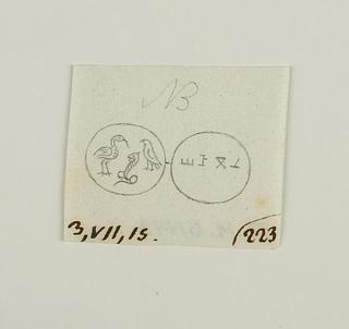 D1443 Ibis, falcon and Uraeus snake. Inscription