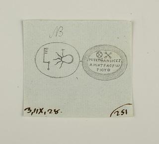 D1471 Kanopekrukke. Symboler, indskrift