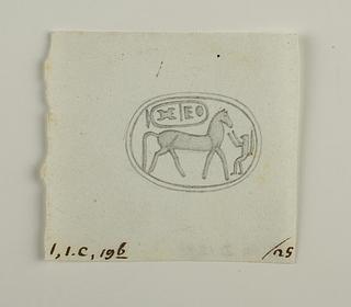 D1241 Hieroglyf-signet