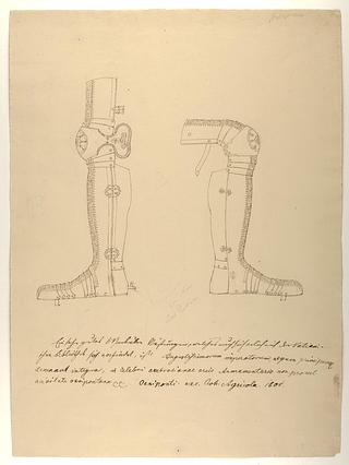 D1547 Rustningsdele til knæ, skinneben og fod, højre og venstre side