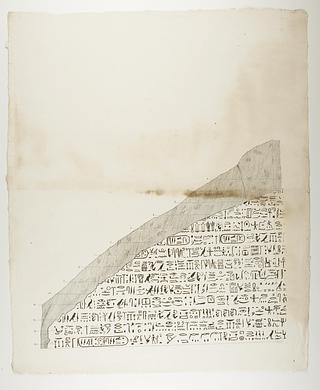 E1340 Dekret, hieroglyfisk inskription fra Rosettestenen reproduceret på foranledning af Adolf Heinrich Friedrich Schlichtegroll