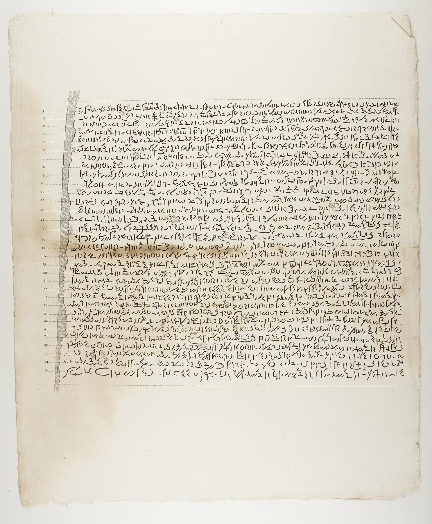Dekret, demotisk inskription fra Rosettestenen reproduceret på foranledning af Adolf Heinrich Friedrich Schlichtegroll, E1334