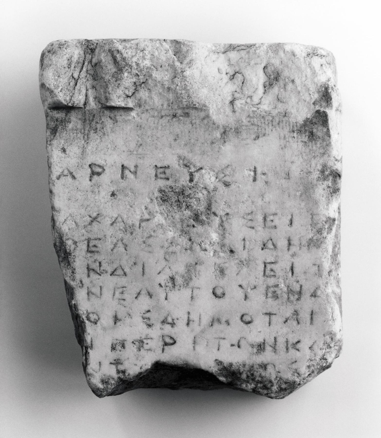 Inscription, H1494