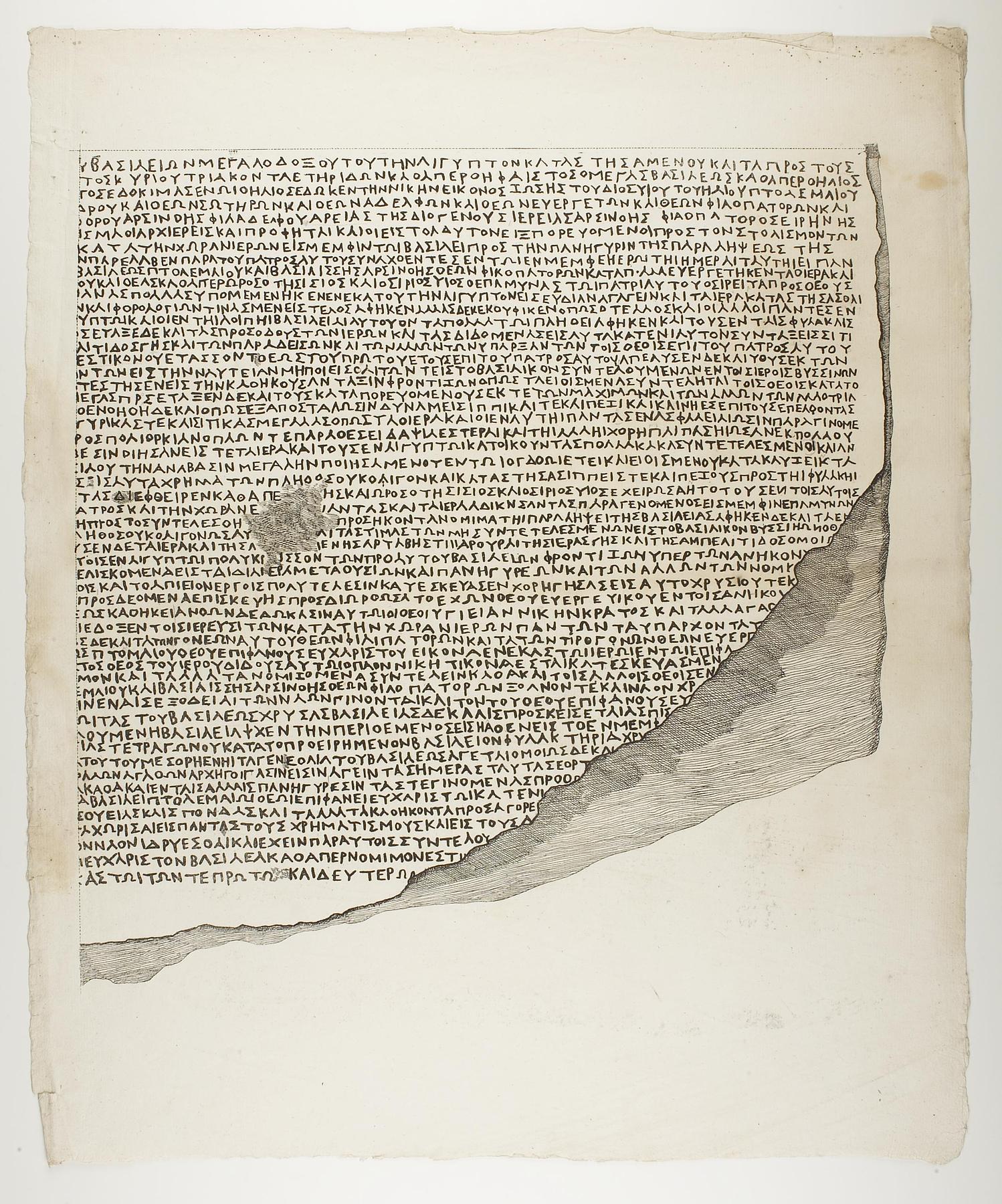 Dekret, græsk inskription fra Rosettestenen reproduceret på foranledning af Adolf Heinrich Friedrich Schlichtegroll, E1337