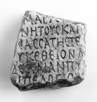 H1495 Inscription