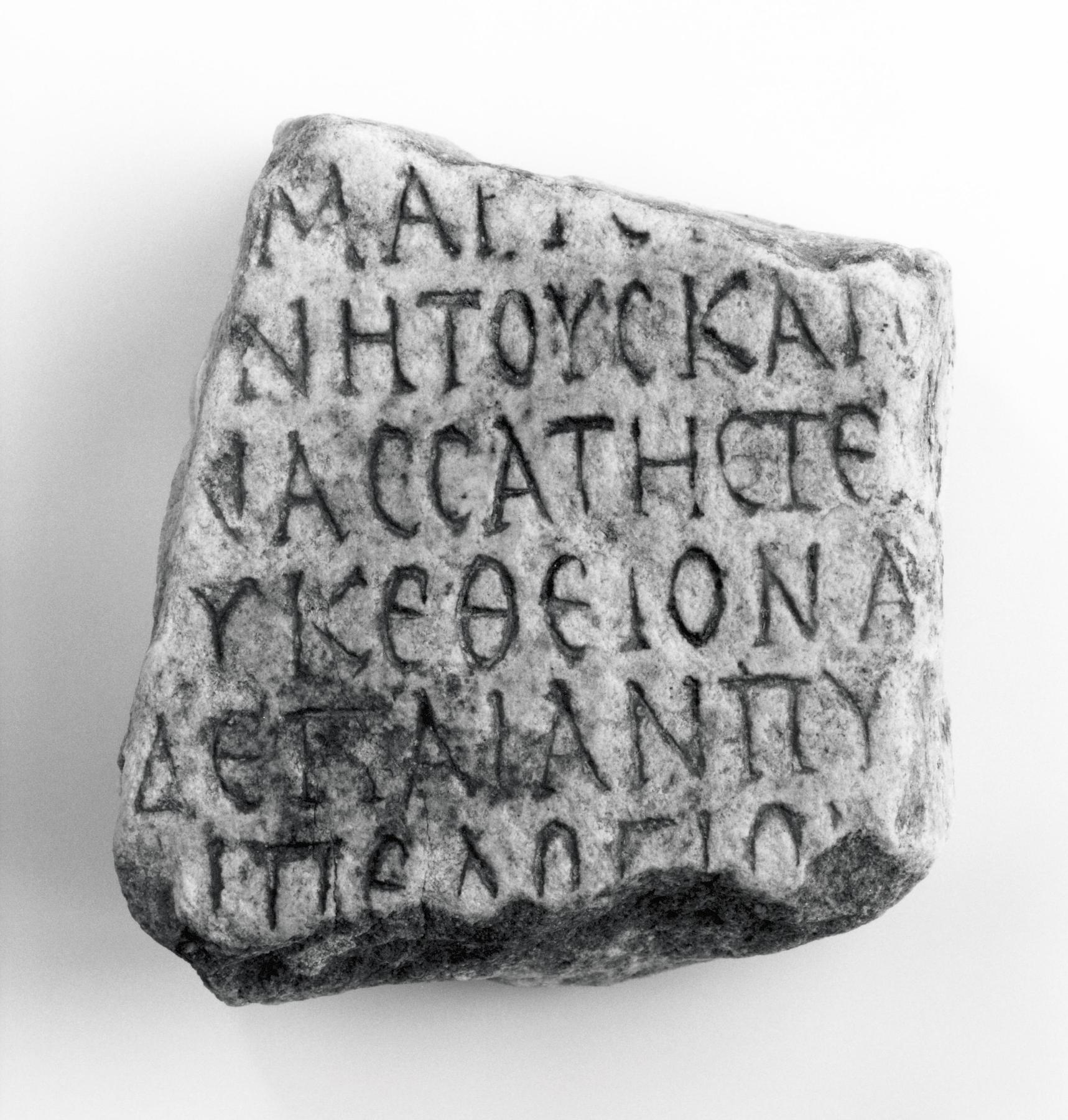 Inscription, H1495