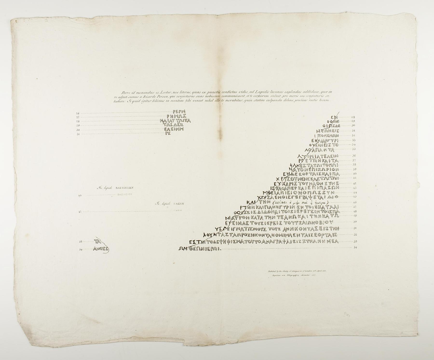 Dekret, græsk inskription fra Rosettestenen reproduceret på foranledning af Adolf Heinrich Friedrich Schlichtegroll, E1339