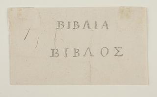 C301r Inscription for the Monument to Pius VII