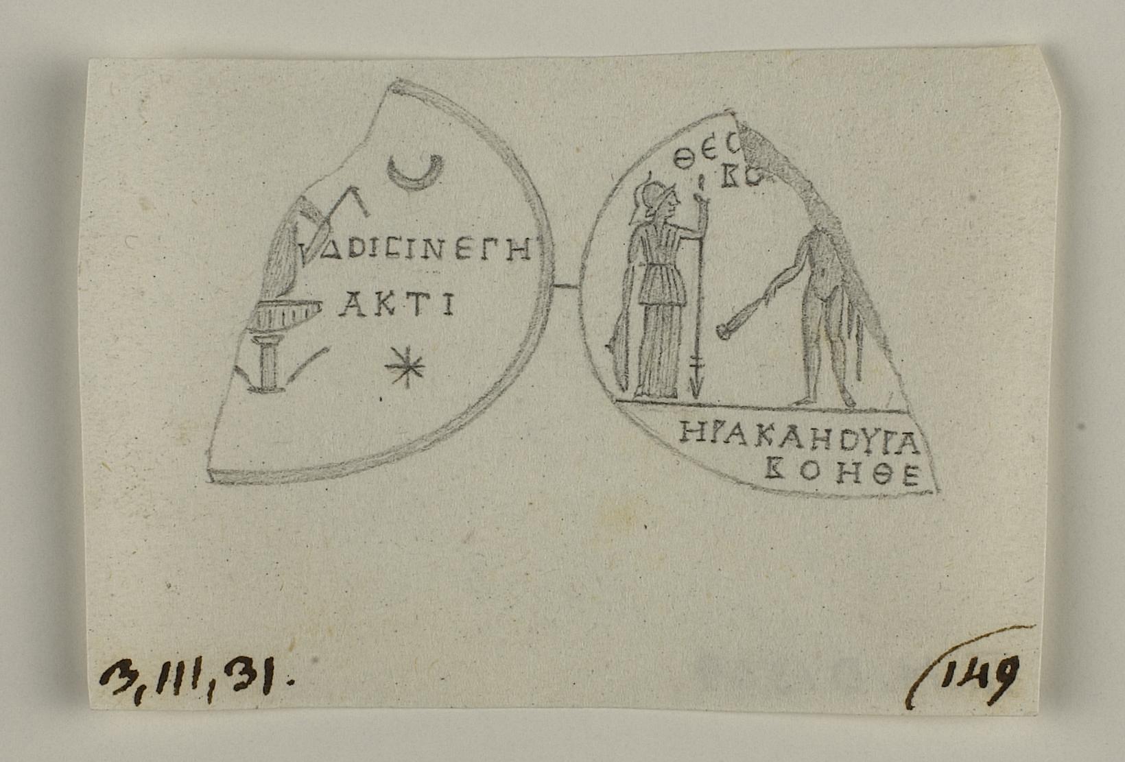 Harpokrates siddende på en papyrusblomst. Athena, Herakles og indskrift, D1369