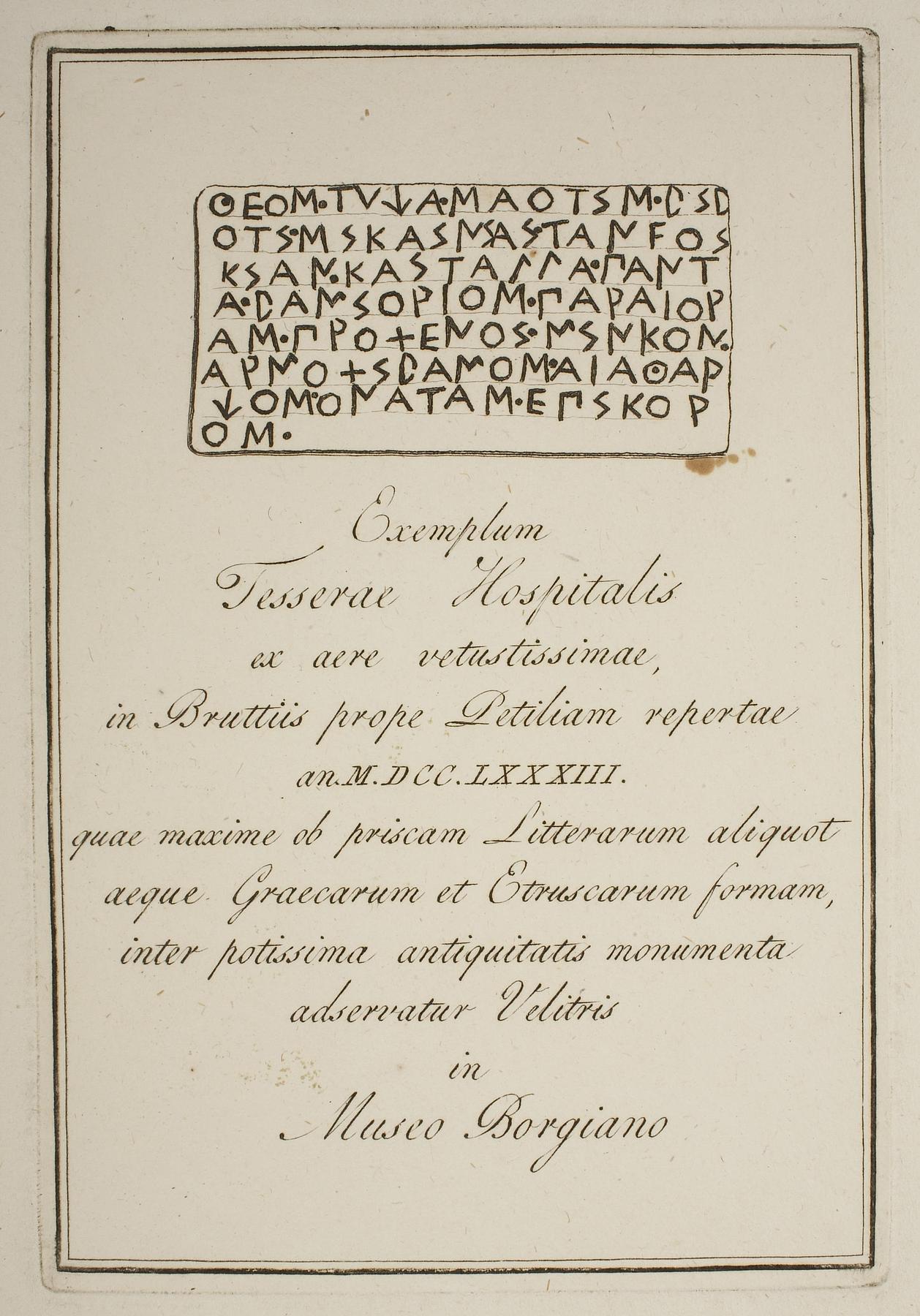 Greek inscription, E1400