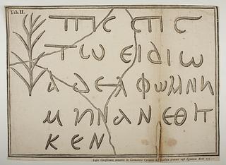 E1654 Sepulchral Inscription anno 175