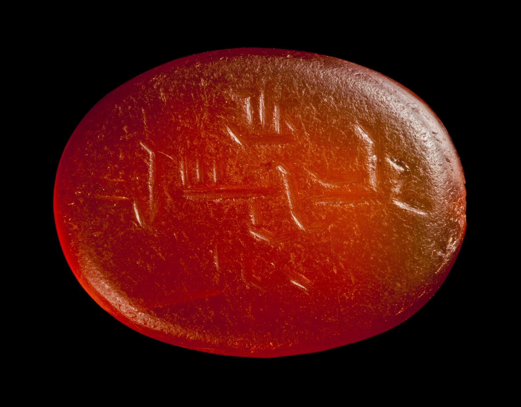 Intaglio with inscription in Sufic Arabic letters, G39