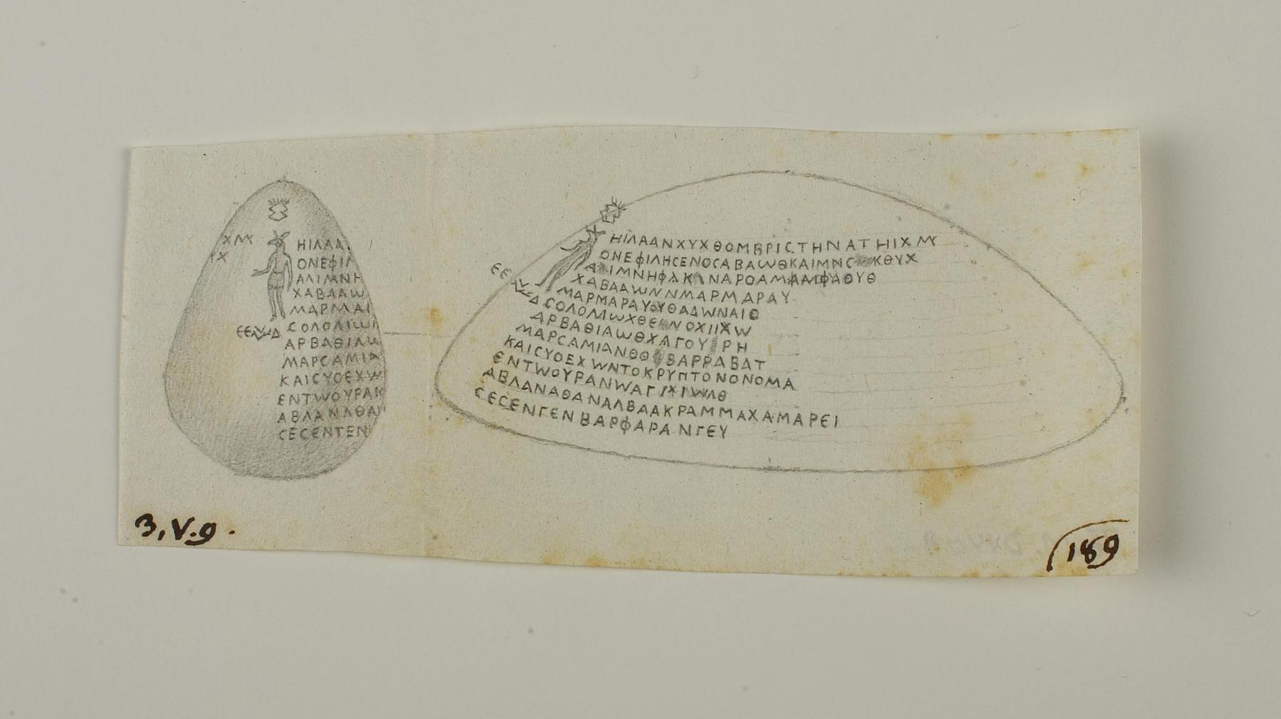 Anubis, inscription, D1409