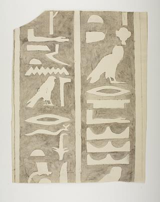 D1181 Hieroglyfindskrift, fjerde brudstykke ovenfra