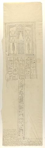 D1186 Hieroglyfindskrift, brudstykke