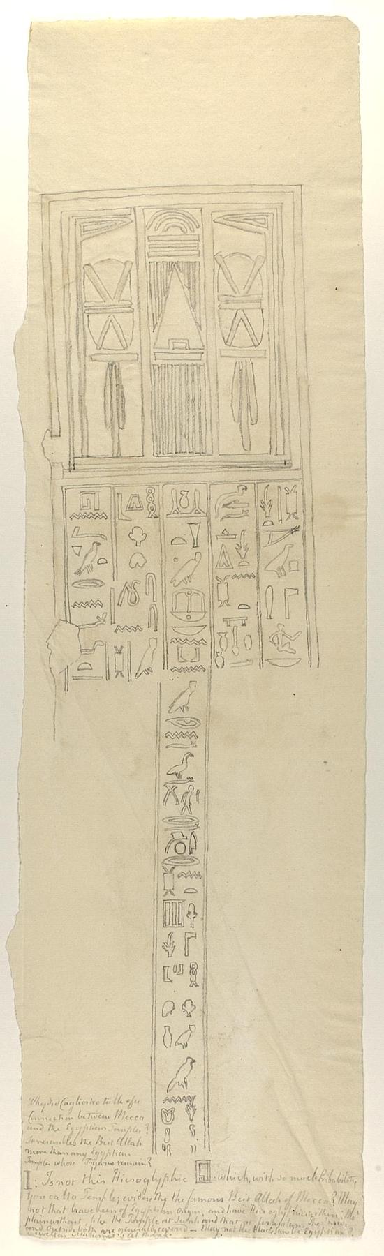 Hieroglyfindskrift, brudstykke, D1186