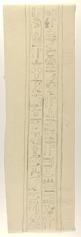 D1188 Hieroglyfindskrift, brudstykke