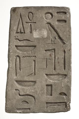 L206 Hieroglyfindskrift