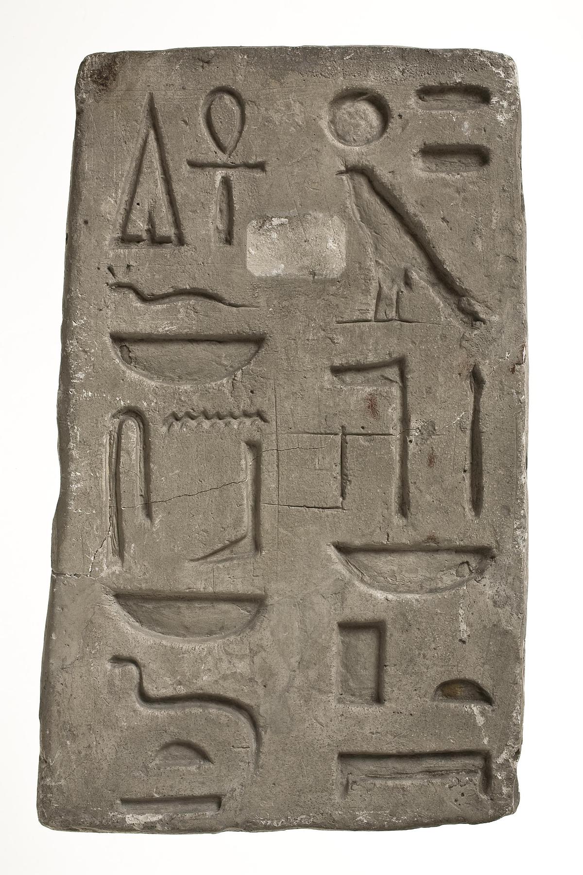 Hieroglyphic inscription, L206