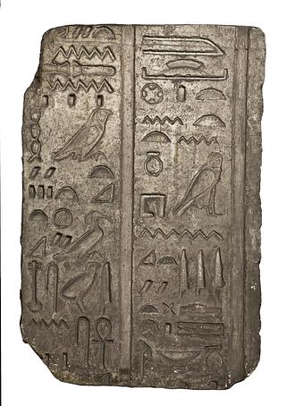 L225 Hieroglyfindskrift